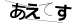 CAPTCHA
